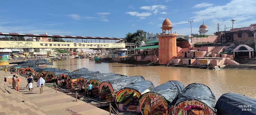 Ram Ghat