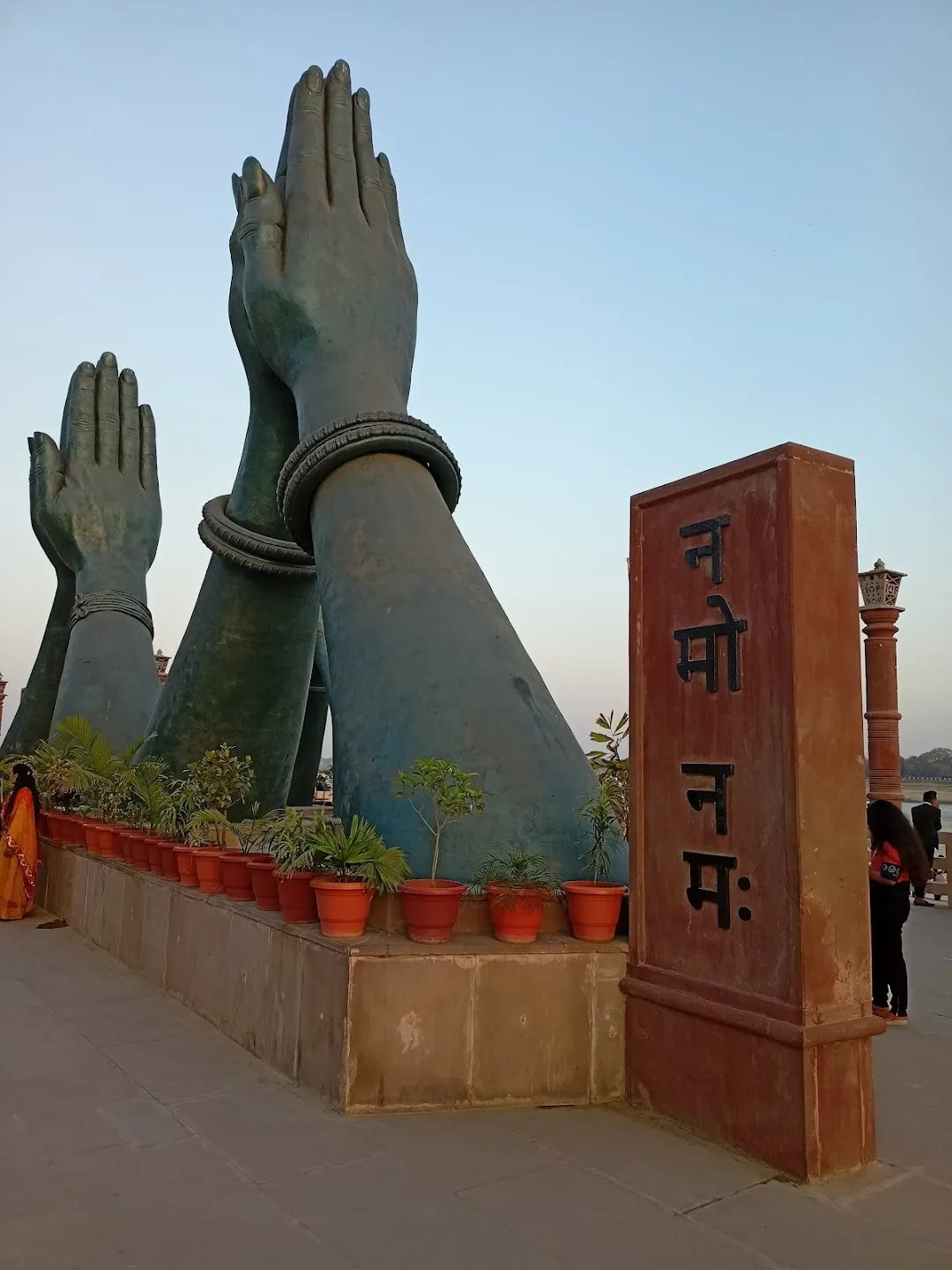Namo Ghat