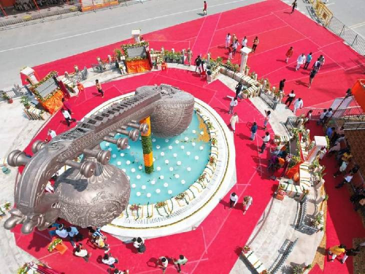 Lata Mangeshkar Chowk