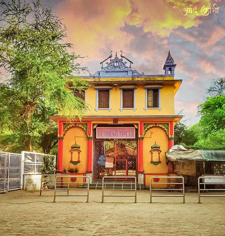 Sankat Mochan