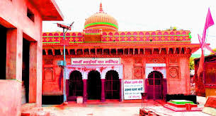 Bharat Kup