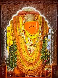 Sankat Mochan
